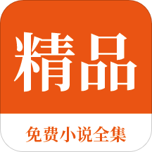 乐鱼体育全站app